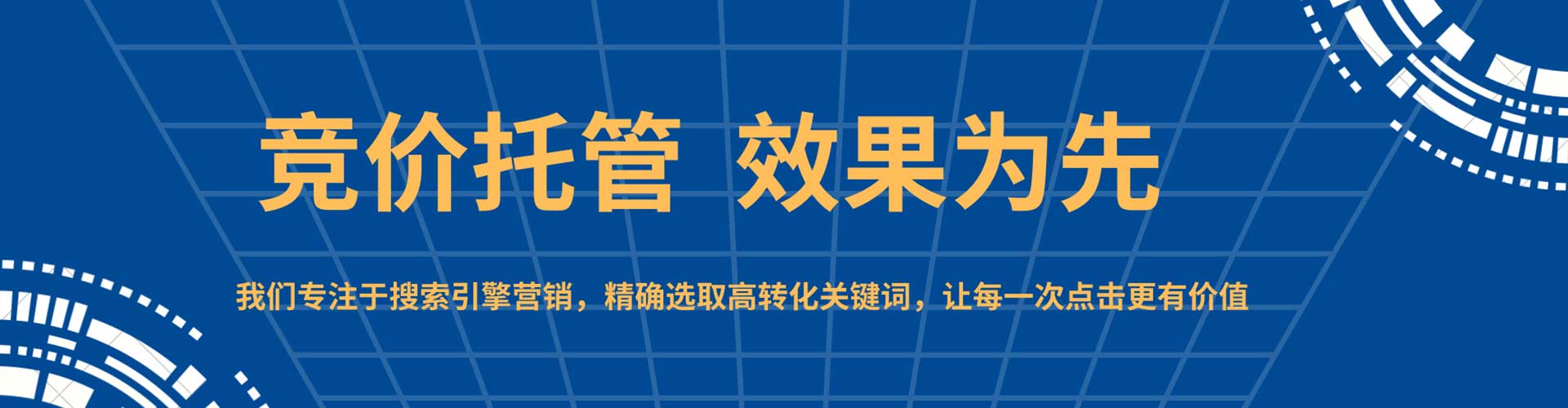 农安百度推广排名