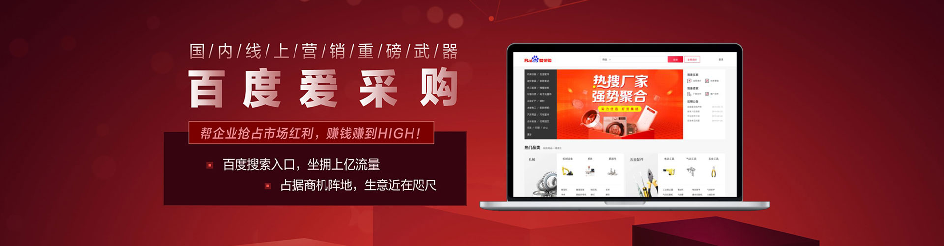 农安百度推广开户