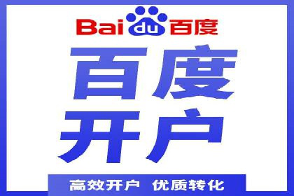 百度推广优化实战案例，助力企业突破瓶颈