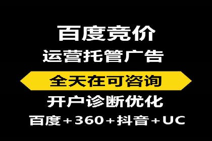 SEM推广代运营公司：助力企业提升广告效果