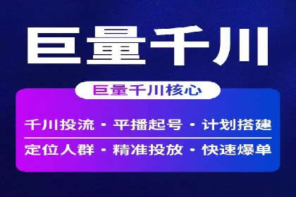 百度推广案例：教育行业的成功秘诀