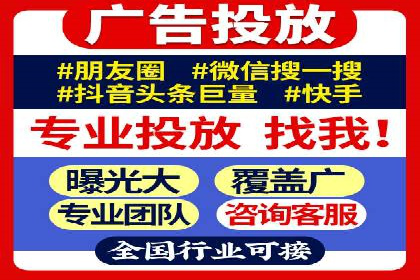 信息流广告投放案例分析：跨界合作
